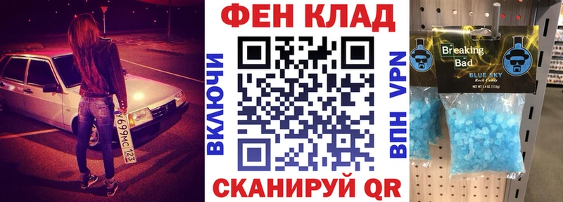 кракен как войти где купить наркоту Зеленогорск Amphetamine 98%