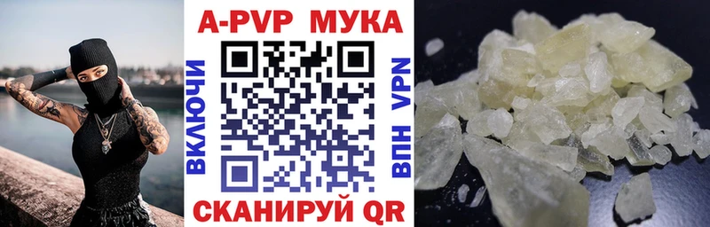 A PVP VHQ Зеленогорск