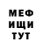 АМФЕТАМИН VHQ Tony Room