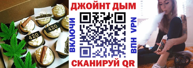 Печенье с ТГК конопля  Зеленогорск 