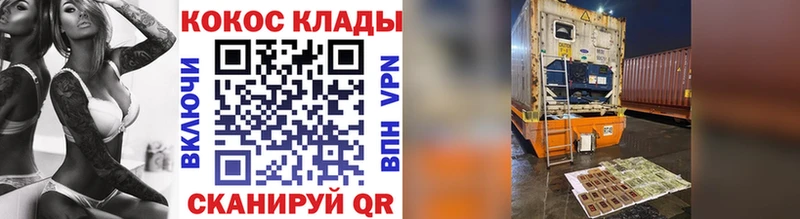 COCAIN Перу  Зеленогорск 