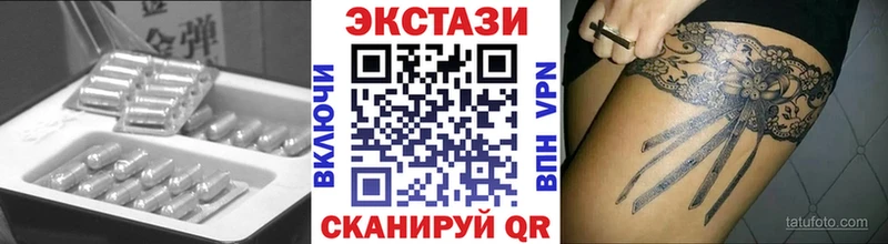 ЭКСТАЗИ Philipp Plein  Зеленогорск 
