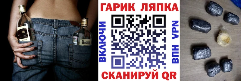 МЕГА маркетплейс  Зеленогорск  ГАШ хэш 