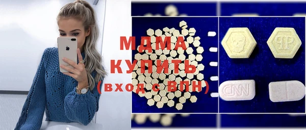 гашишное масло Нязепетровск