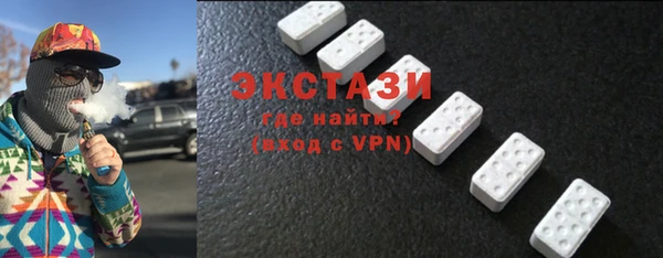 альфа пвп Нягань