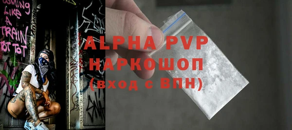а пвп мука Абинск