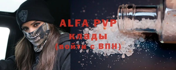 a pvp Абдулино