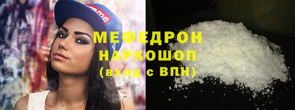 прущая мука Абаза