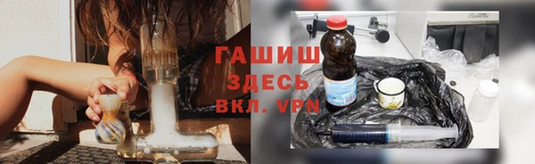 а пвп мука Абинск