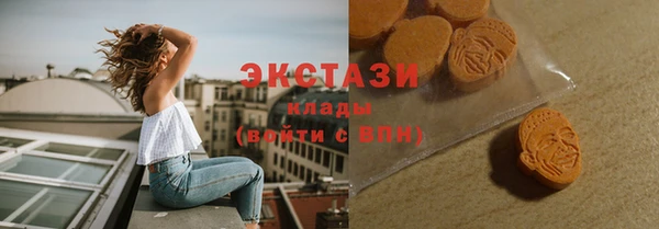 прущая мука Абаза