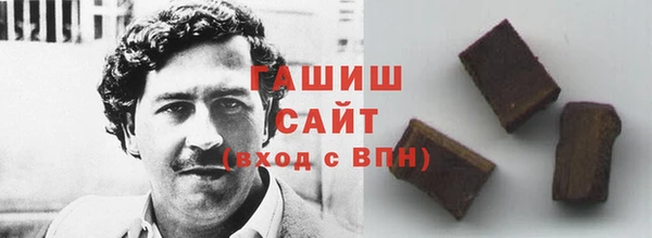 прущая мука Абаза