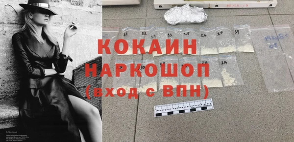 прущая мука Абаза