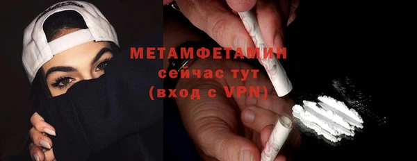альфа пвп Нягань