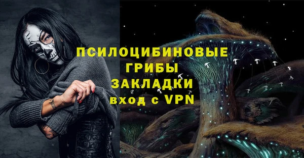 гашишное масло Нязепетровск