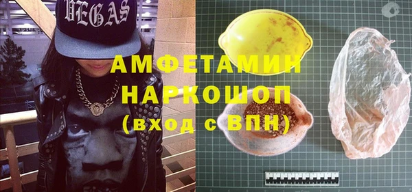 прущая мука Абаза