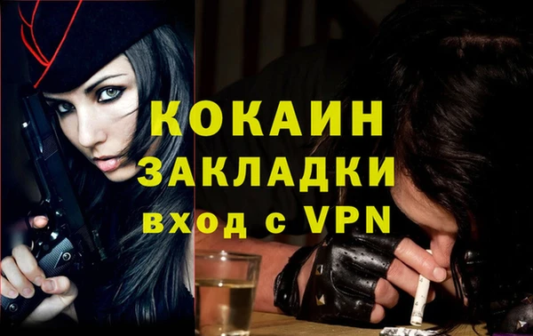 кокаин колумбия Гусь-Хрустальный