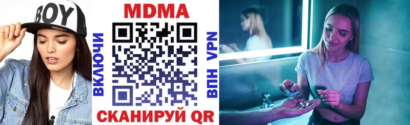 МДМА кристаллы  Зеленогорск 