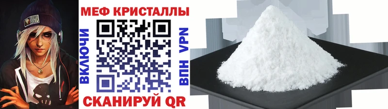 Мефедрон 4 MMC  Зеленогорск 