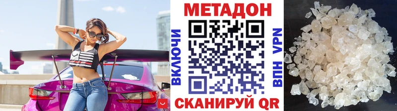закладка  Зеленогорск  МЕТАДОН белоснежный 