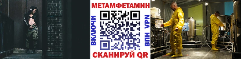 ОМГ ОМГ tor  Зеленогорск  МЕТАМФЕТАМИН Methamphetamine  цена наркотик 