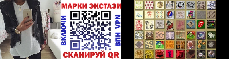 Марки 25I-NBOMe 1500мкг  наркошоп  Зеленогорск 