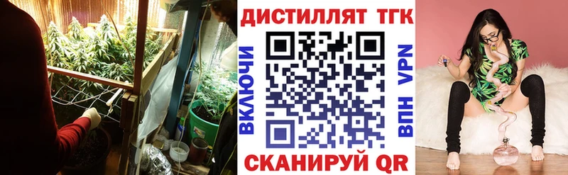 ТГК вейп как найти наркотики Зеленогорск