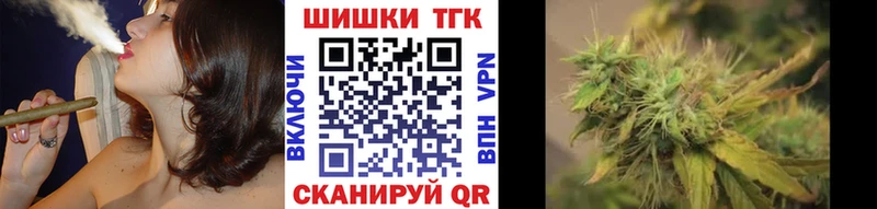 Каннабис THC 21%  наркошоп  Зеленогорск 